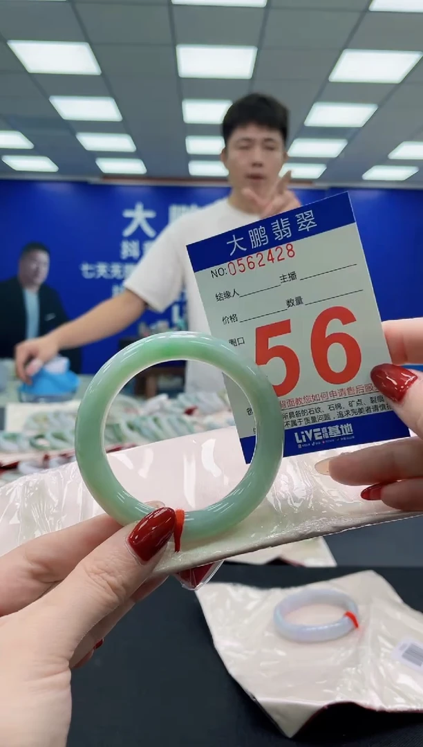 未镶嵌手镯翡翠AAAAAAAAA