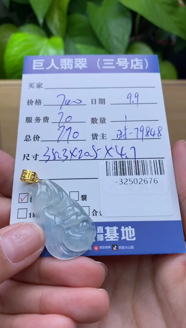 颈饰18K金镶嵌翡翠多人-32502676