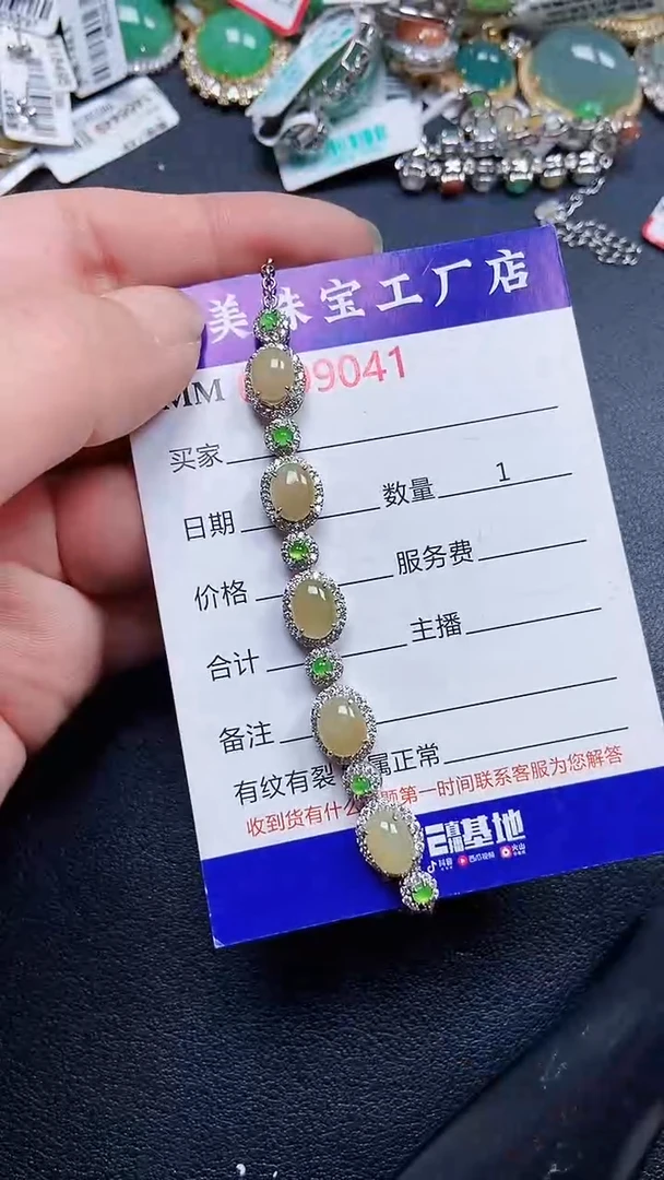 颈饰银S925镶嵌翡翠9041