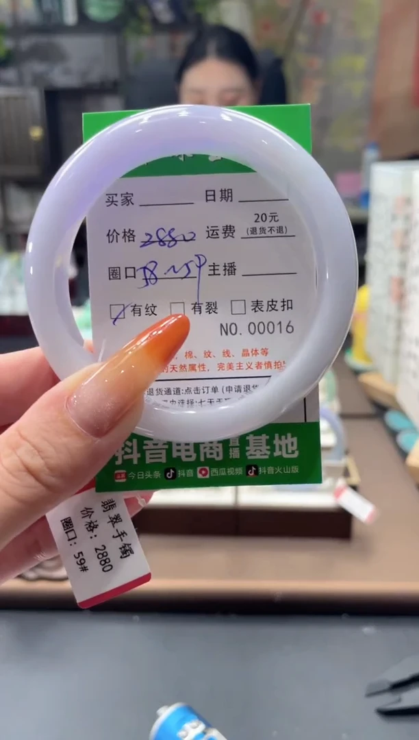 未镶嵌手镯翡翠0016****