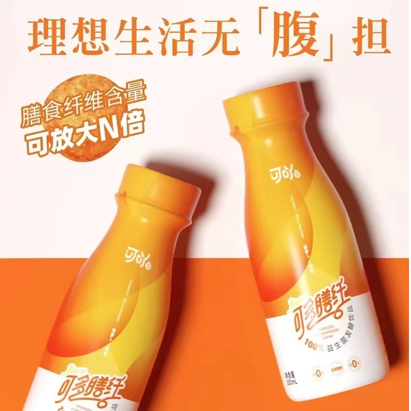 可吖益生菌发酵胡萝卜汁轻断食果蔬汁零糖膳食纤维饮料300ML