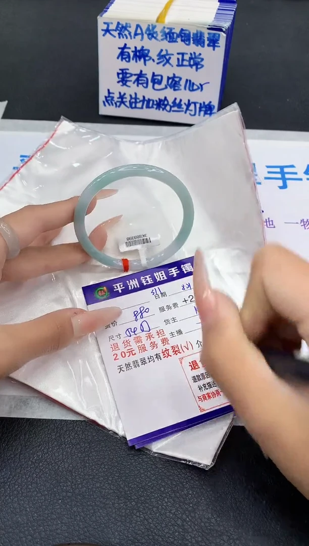未镶嵌手镯翡翠1111111111