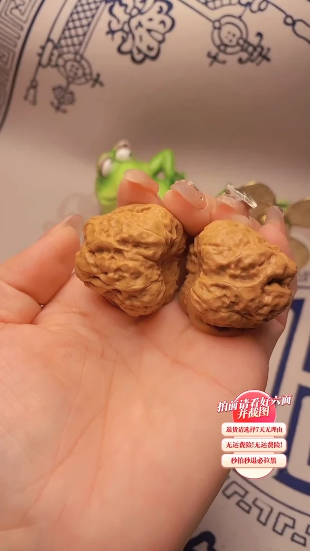 文玩核桃吊坠03核桃