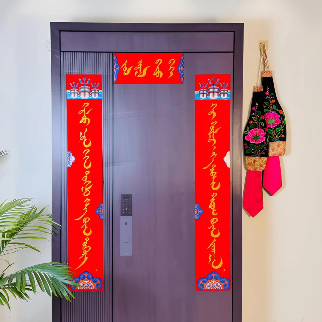 镂空蒙文对联2026马年镂空、植绒洒金对联蒙古元素