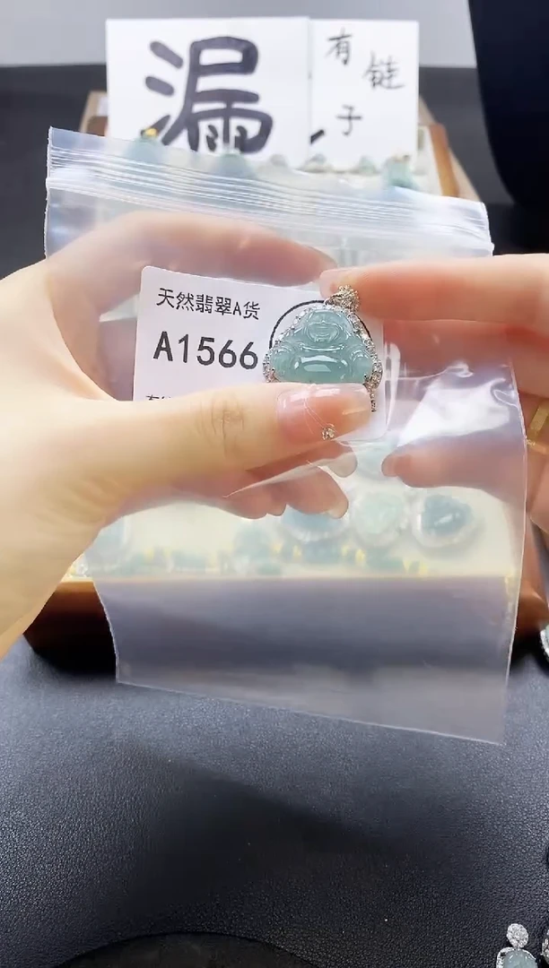 翡翠未镶嵌吊坠(赠链)天然翡翠A货