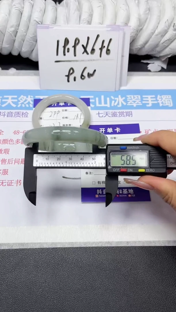 【闪购商品】石英质玉手镯未镶嵌300