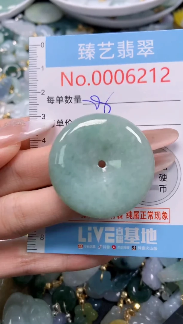 翡翠未镶嵌颈饰6212