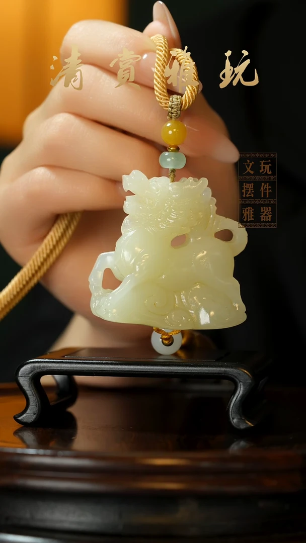 玉《祥云麒麟》手把件摆件