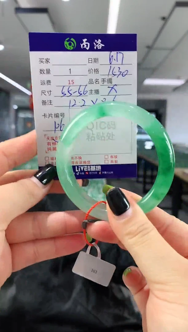 手镯石英质玉未镶嵌55-56