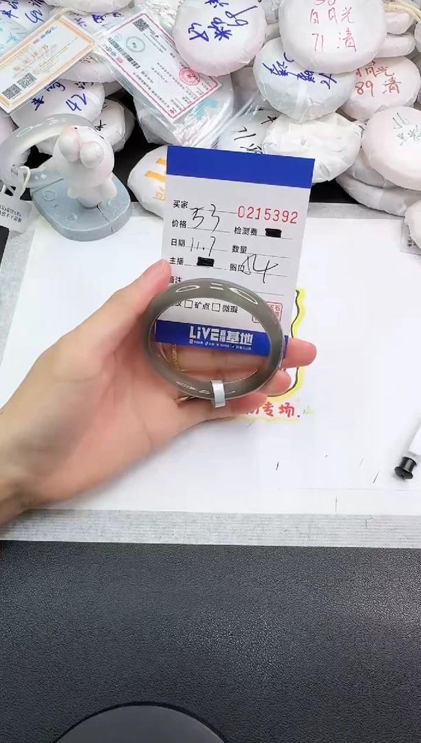 手镯玛瑙/玉髓未镶嵌5392