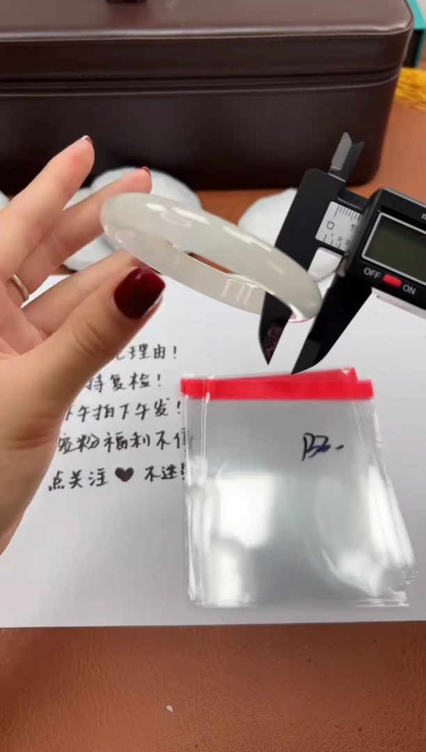 缅风精品手镯礼盒装132