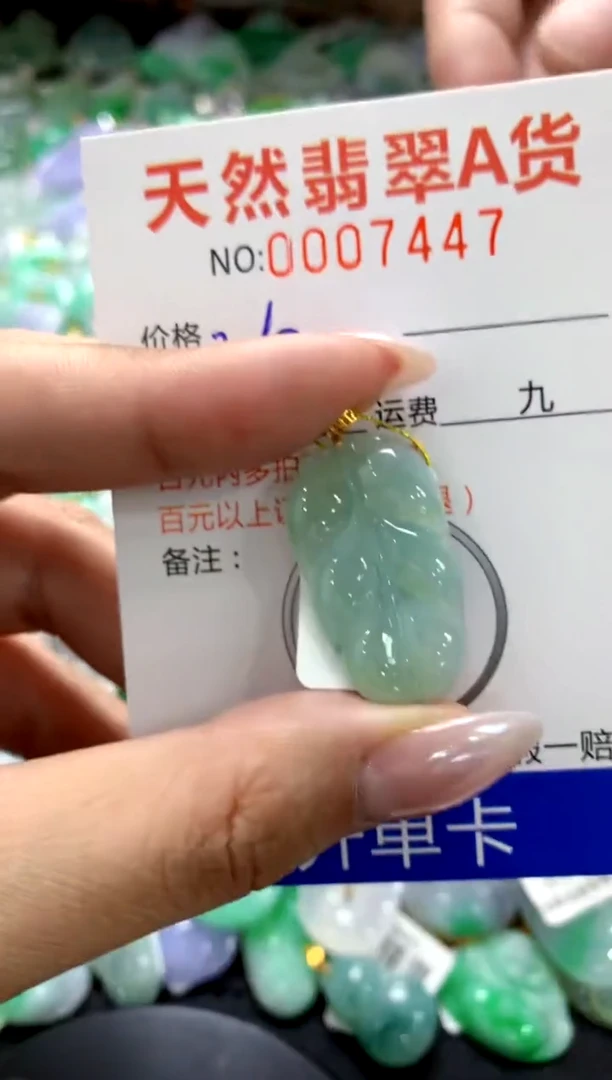 颈饰18K金镶嵌翡翠1111111111111111