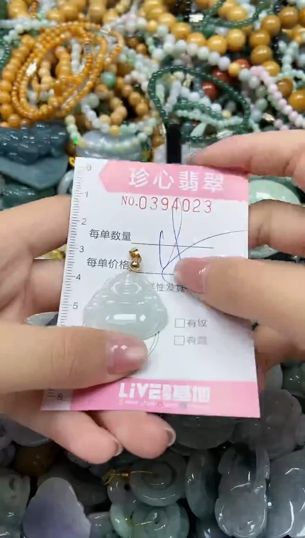 颈饰未镶嵌翡翠闪购0394023