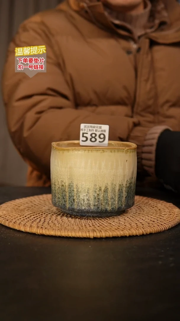 瓷片589内口径约9  外高约9