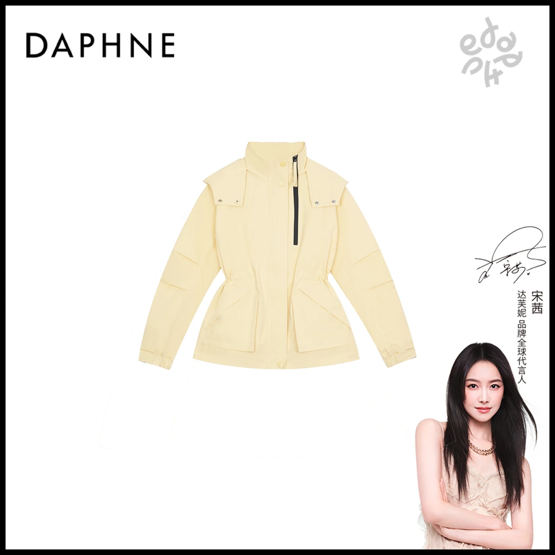 Daphne/达芙妮H高奢系列早秋时尚设计师女式外套25H0035