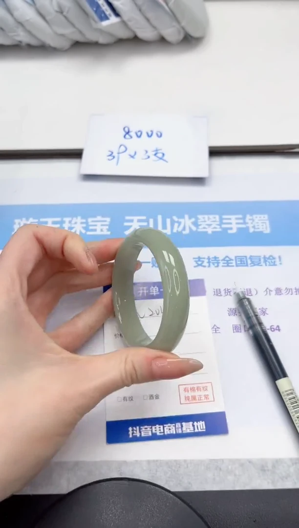 未镶嵌手镯石英质玉V204-53.8