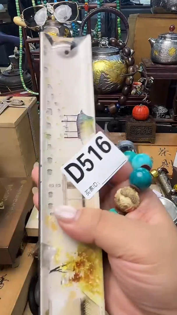 瓷片D516炎美壹号铺质量保证