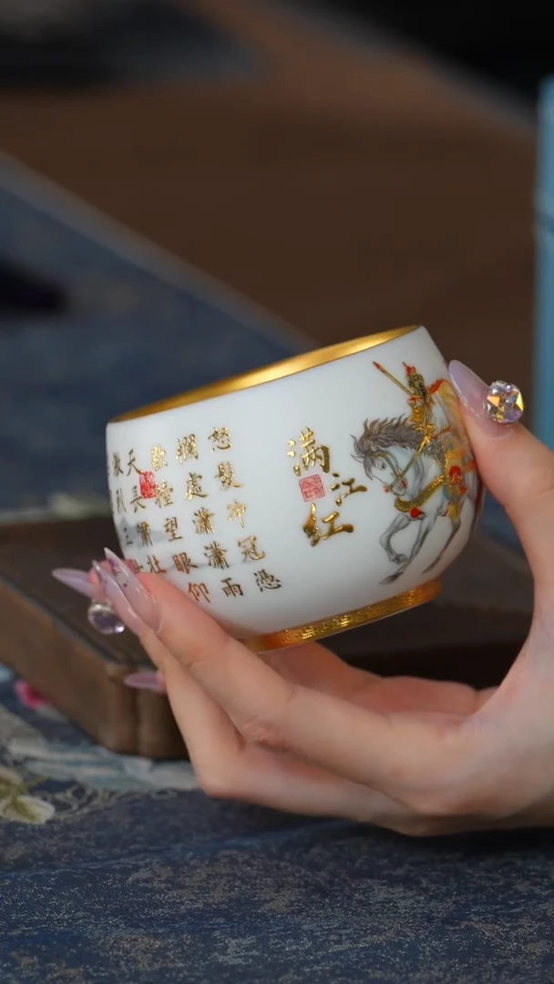 【闪购商品】【鎏金满江红杯（岳飞）】