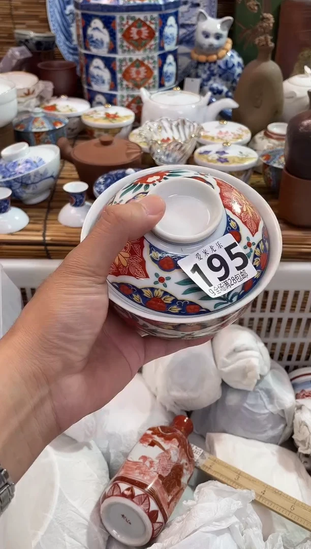 仲**说全场满28包邮，陶瓷茶具瓷器