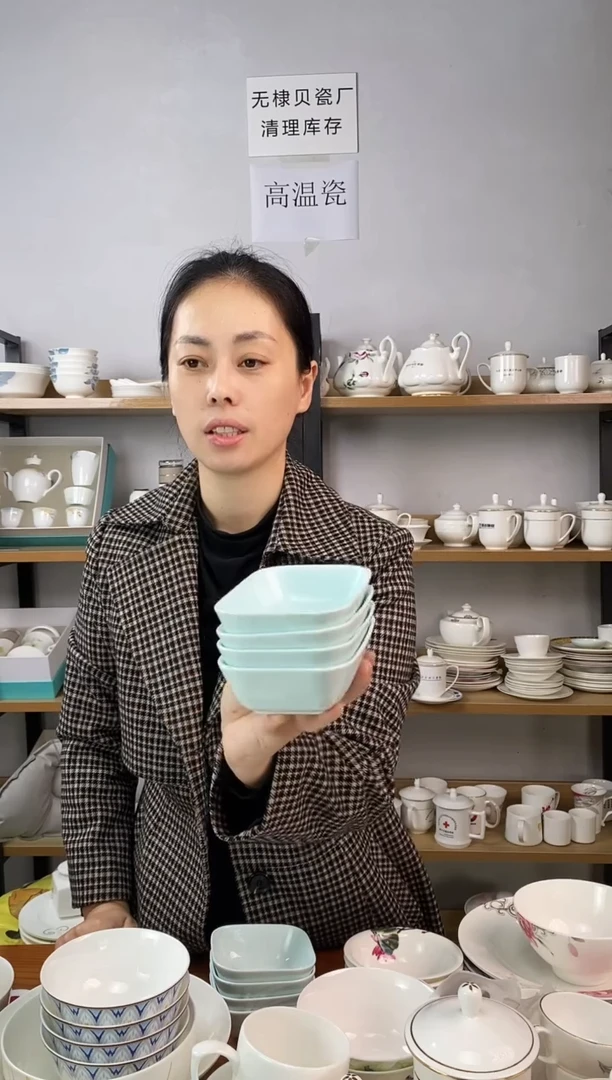 微瑕青色山航热食盒四个