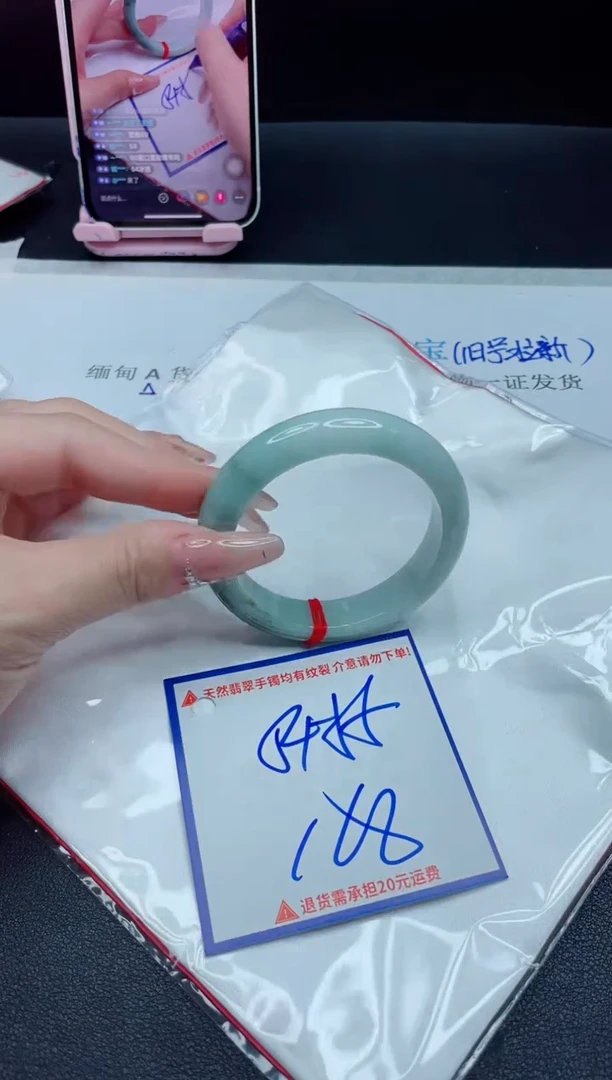 【闪购商品】翡翠手镯未镶嵌我