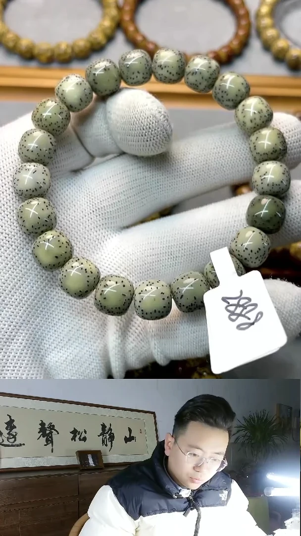 手串星月菩提11*10绿幽灵侧留白糯冰