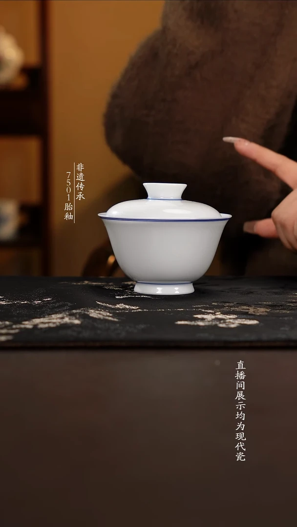 盖碗滑石子胎盖碗130cc