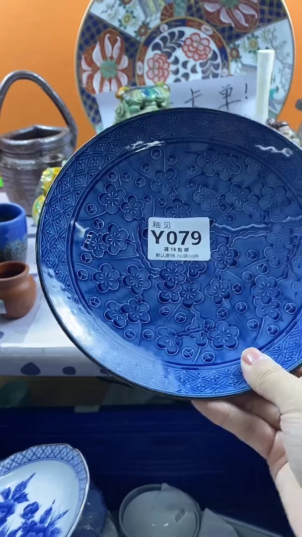 瓷片福***肉默认微瑕，谨慎参拍079