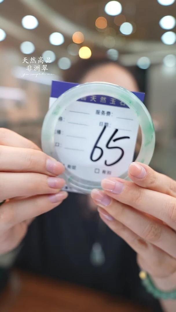 未镶嵌手镯石英质玉65（62-63）