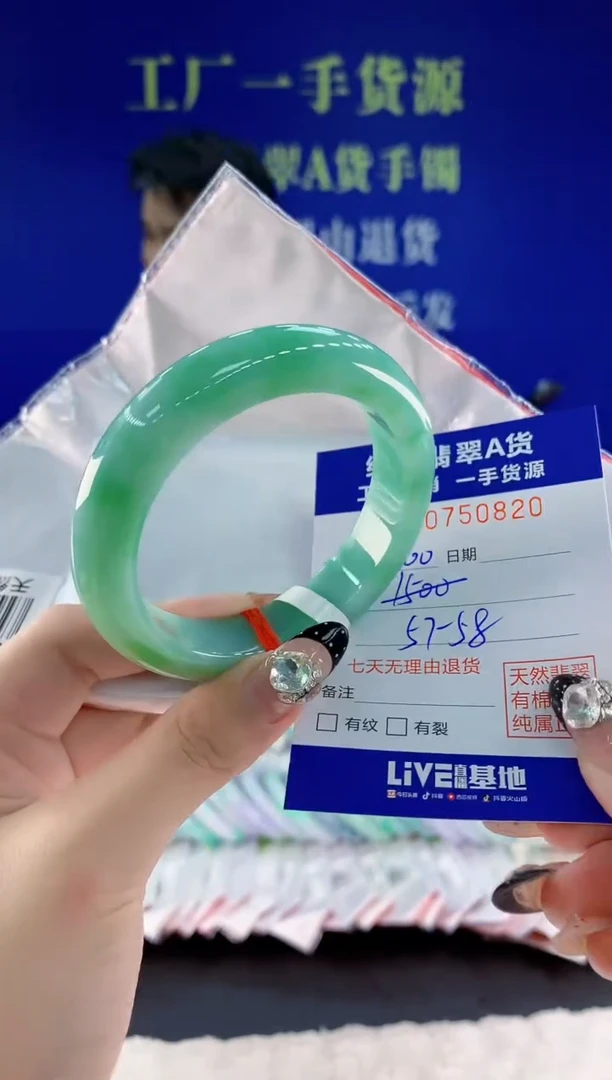 未镶嵌手镯翡翠20天然翡翠A货