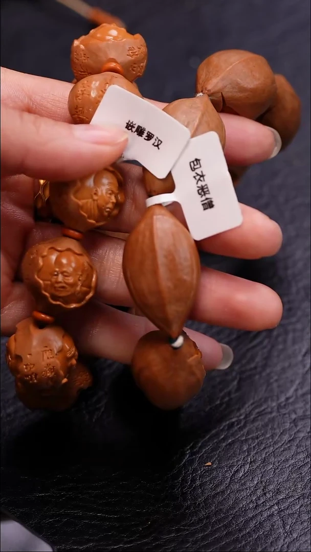 【闪购商品】橄榄核吊坠***********-