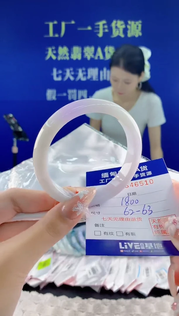 翡翠手镯未镶嵌10天然翡翠A货