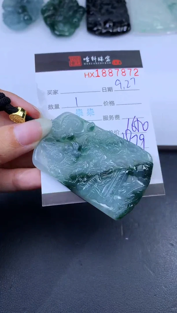 未镶嵌挂件翡翠哈轩 挂件1