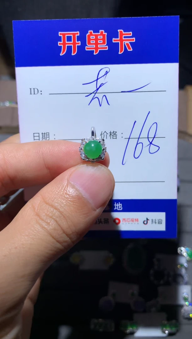 【闪购商品】翡翠戒指银S925镶嵌定向 杜若