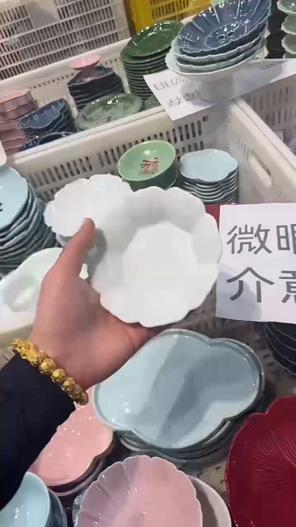 瓷片微瑕商品，介意勿拍