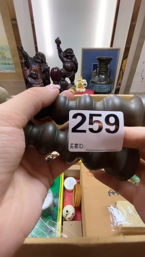 幸***远瓷器瓷器瓷器瓷器