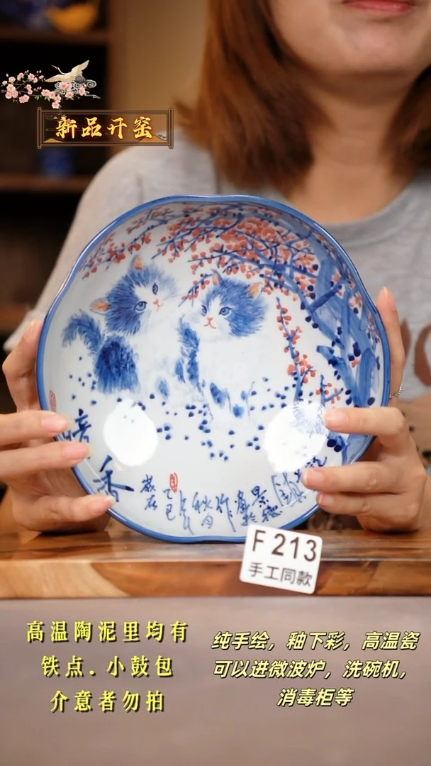 其他F213陶然集器瓷器