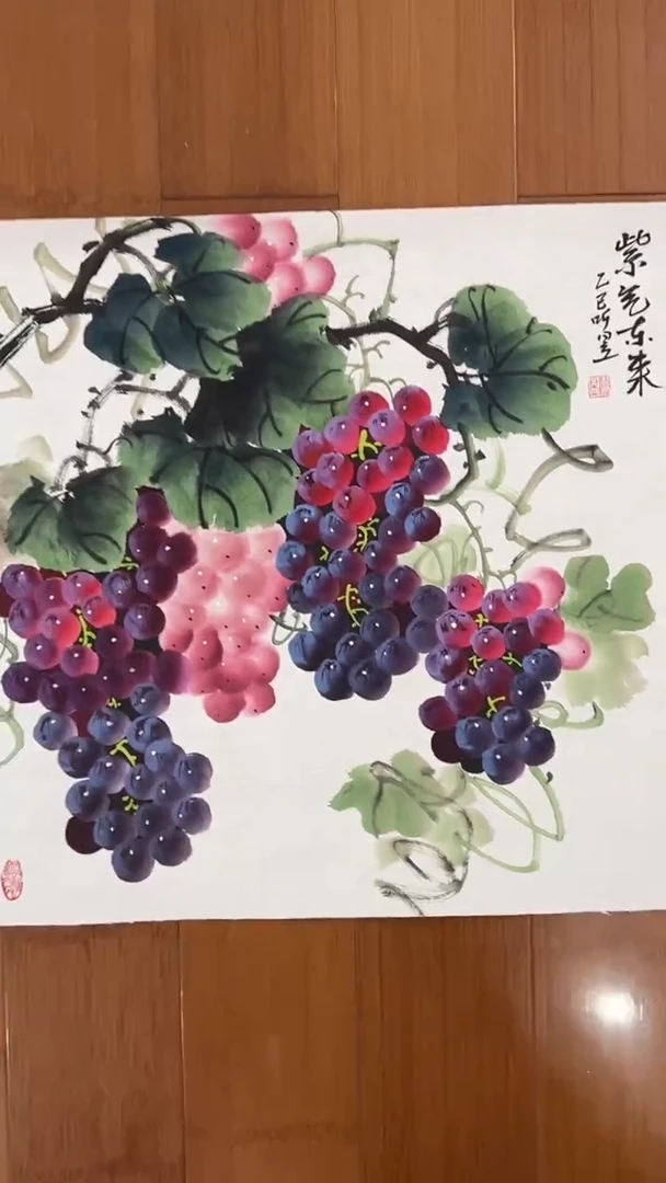 国画【福利，纯手工手绘】听昱葡萄50*50厘米