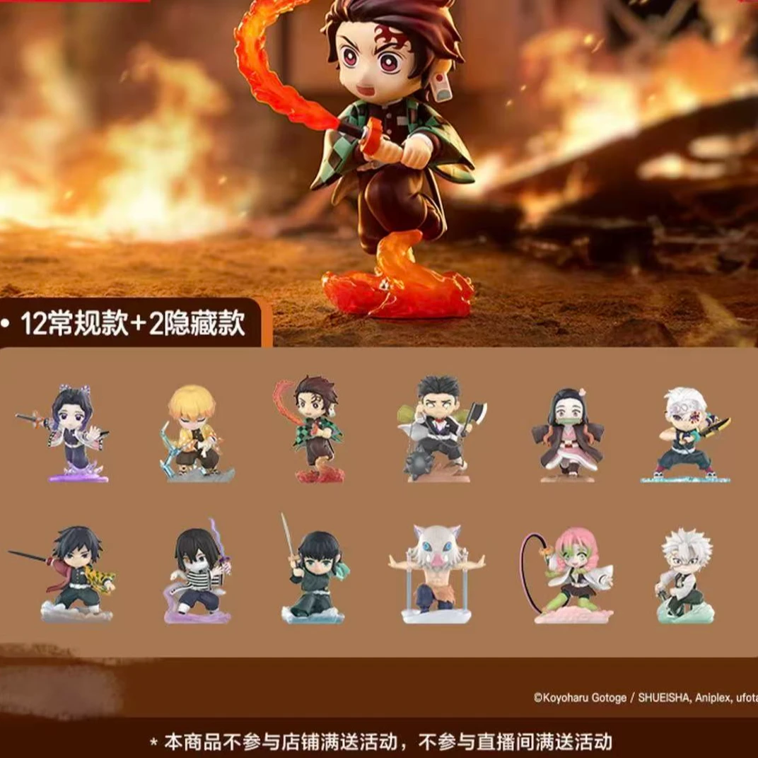 4鬼灭之刃战斗系列手办盲盒代拆