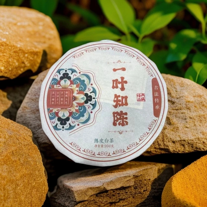 【陈老师首选】2024年一叶知陈陈皮古树 白茶 200克手撕饼D1V2807