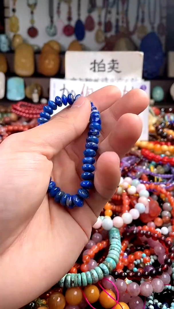 【闪购商品】青金石.未镶嵌(一物一件)139830