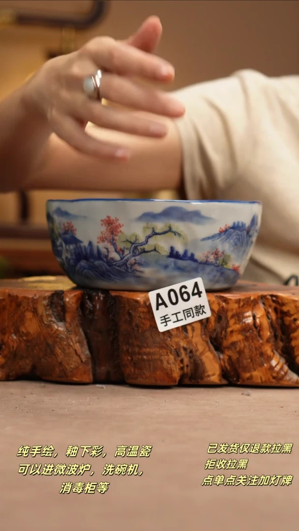 其他A064新十二器瓷器