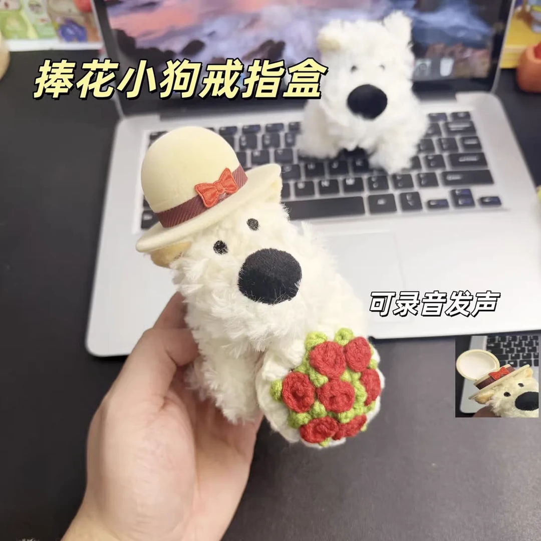 西高地玩偶戒指盒正版小狗公仔可爱录音戒指盒平安夜送女友礼物