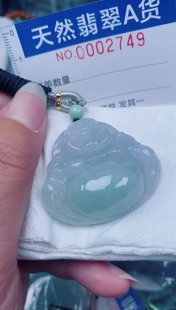 颈饰未镶嵌翡翠00002749