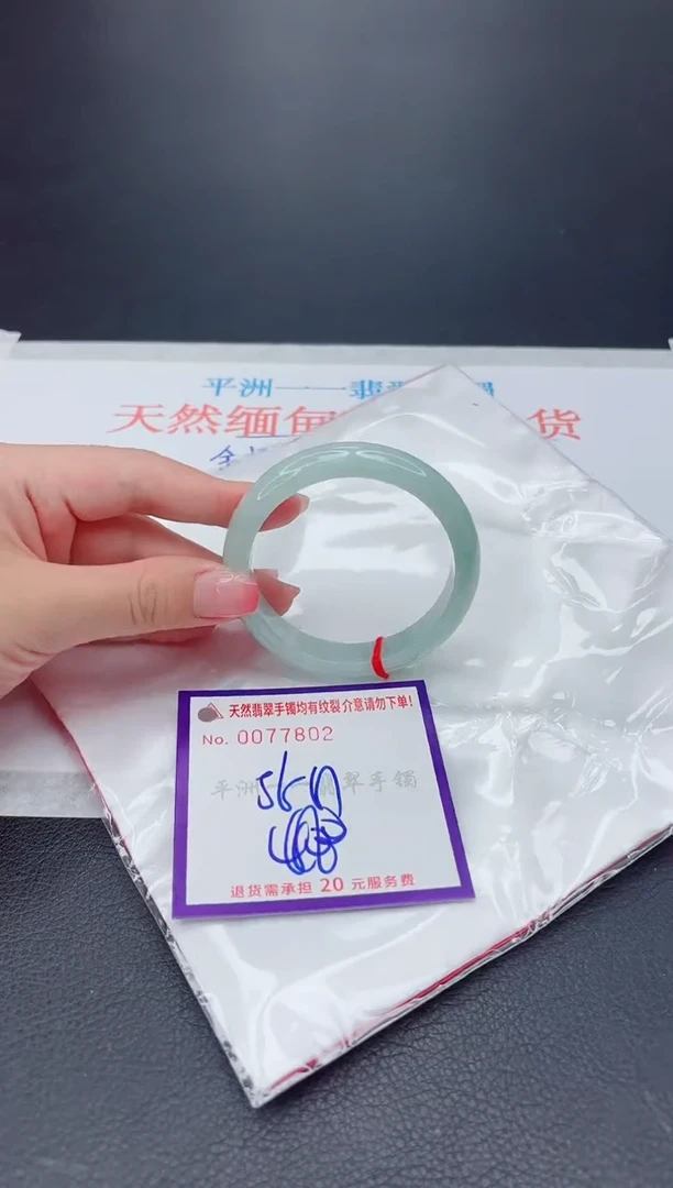 未镶嵌手镯翡翠111111111