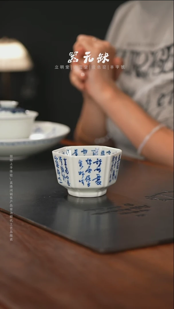 精品茶器【本店无运费险】