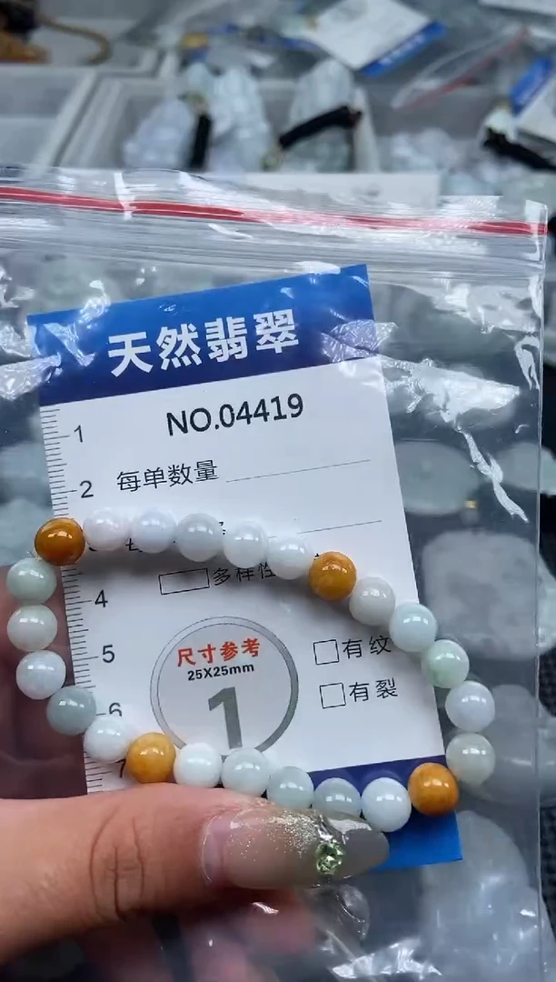 颈饰未镶嵌翡翠纯天然A货翡翠4419