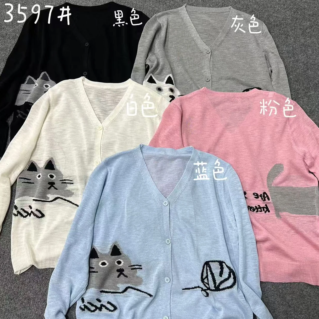 【蜜爷家】猫咪滚毛球冰丝防晒衫3598#