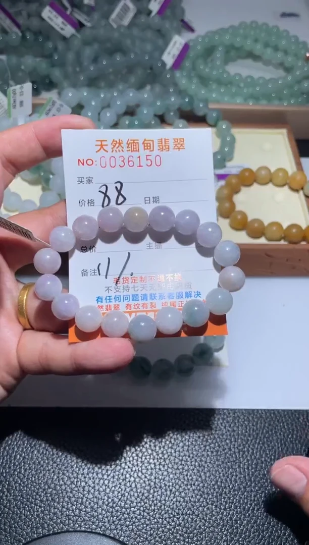 【闪购商品】翡翠手串未镶嵌翡翠