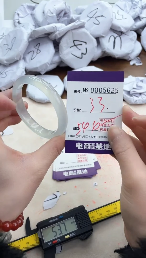 【闪购商品】玛瑙/玉髓手镯合金5625